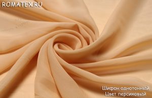 Ткань для халатов Шифон однотонный цвет персиковый