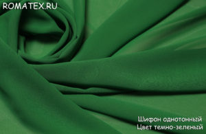 Ткань для халатов Шифон однотонный, тёмно-зелёный