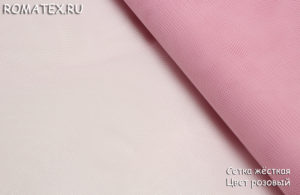 Ткань сетка жесткая цвет розовый