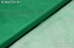 Ткань сетка металлик цвет зеленый