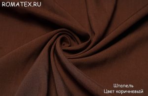 Ткань для рукоделия Штапель цвет коричневый