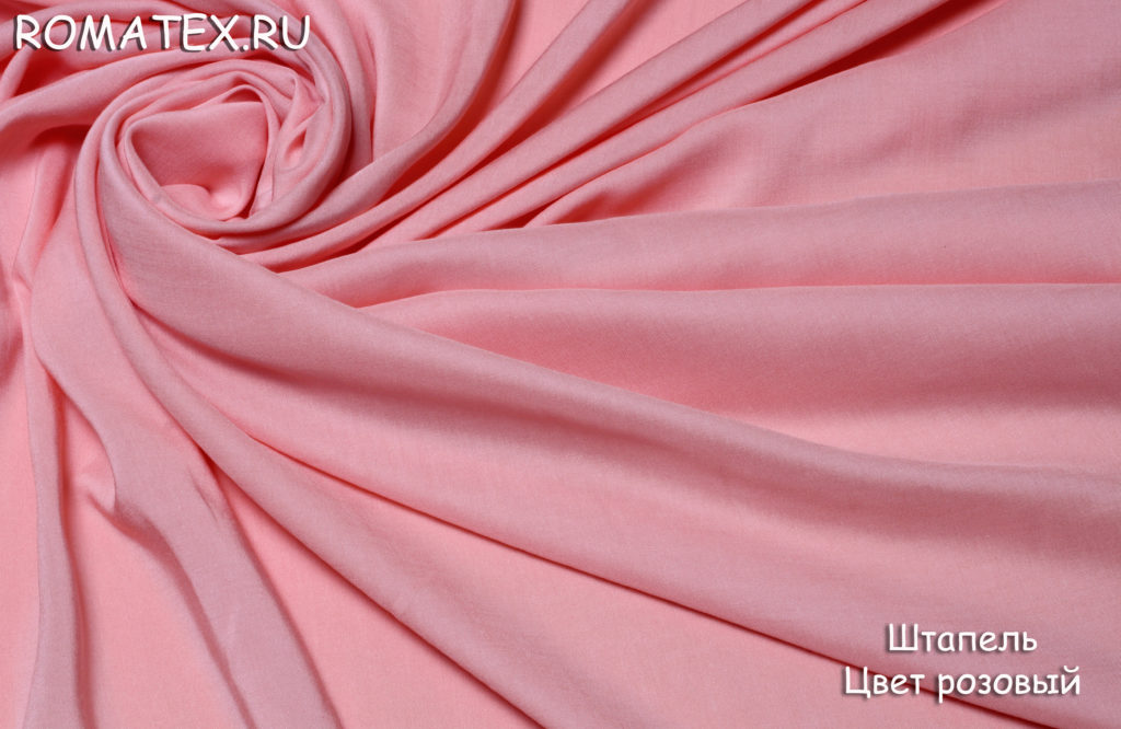 Ткань штапель цвет розовый