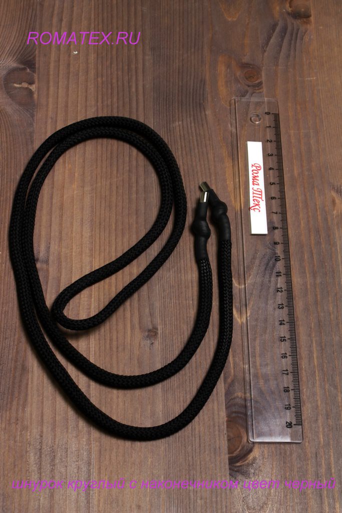 Шнурок круглый с наконечником S11 цвет черный 110 см
