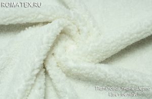 Ткань ткань пальтовая «шерпа» цвет белый