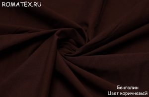 Ткань бенгалин стрейч цвет коричневый